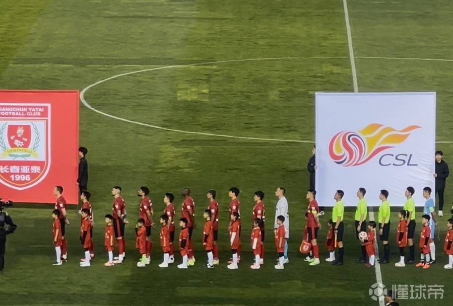 爱游戏入口-关于保级大战升级：长春亚泰与上海申鑫交手，险胜对手，保级希望大增的信息