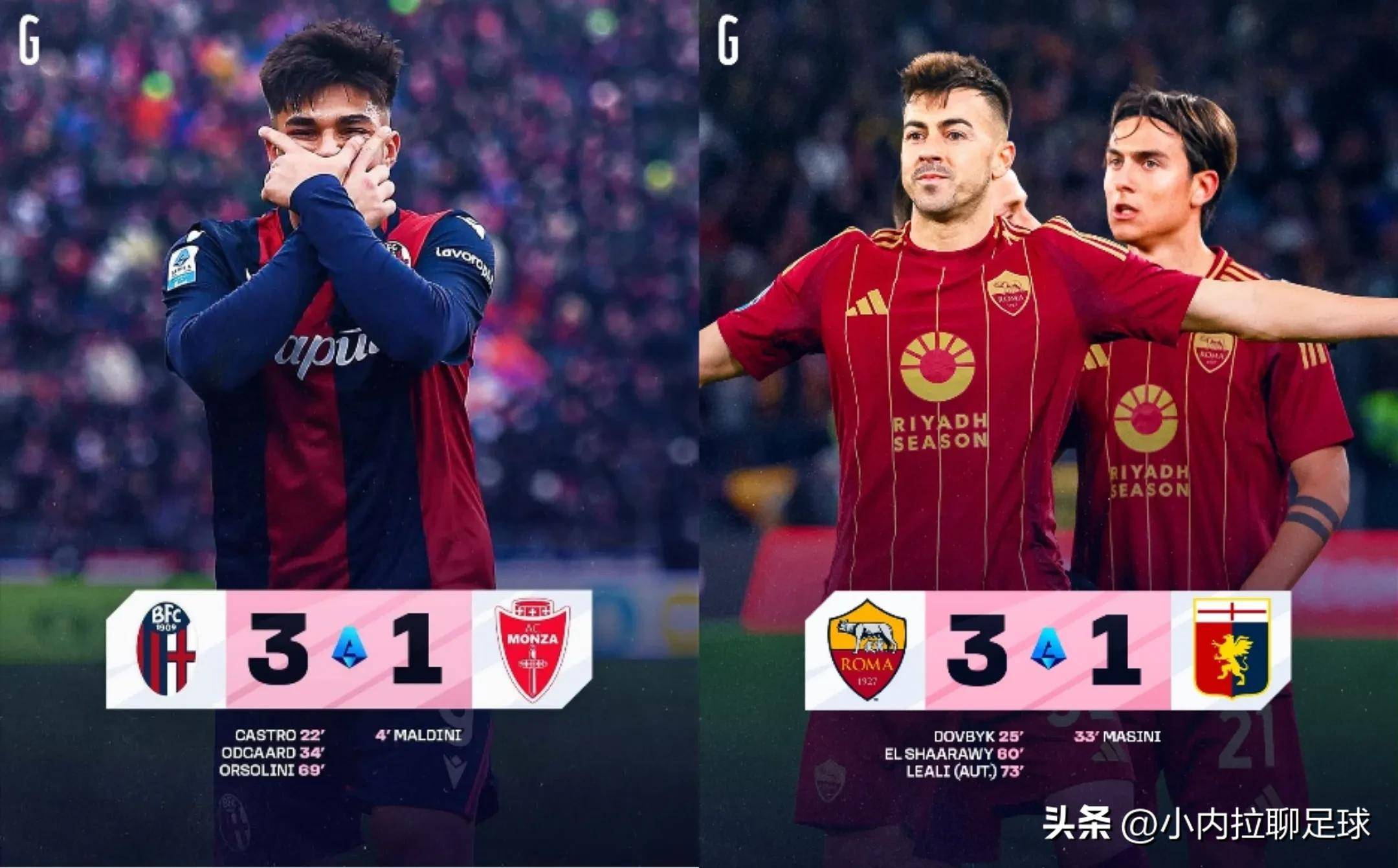 爱游戏下载-意甲联赛受到新冠病毒影响，赛程调整