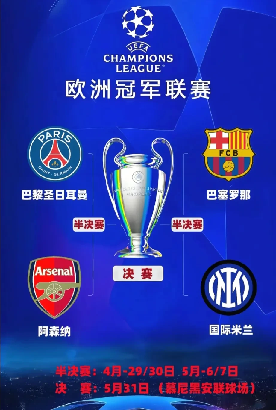 爱游戏官网入口-利物浦困境丛生，欧冠夺冠难度再度提升