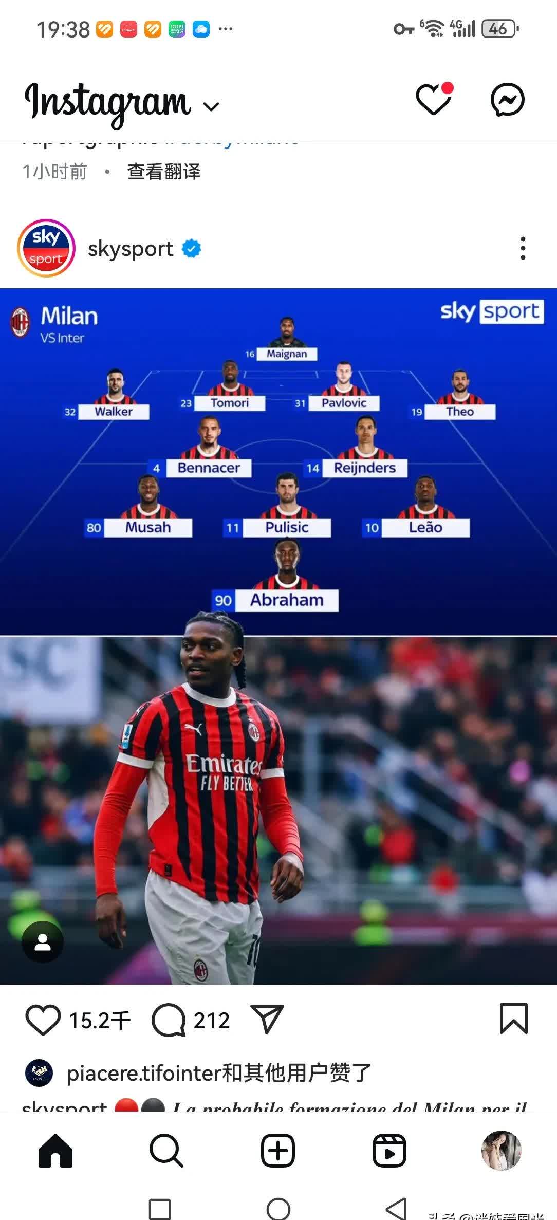 包含AC米兰主场击败热那亚,继续稳居前列的词条 包含AC米兰主场击败热那亚,继续稳居前列的词条