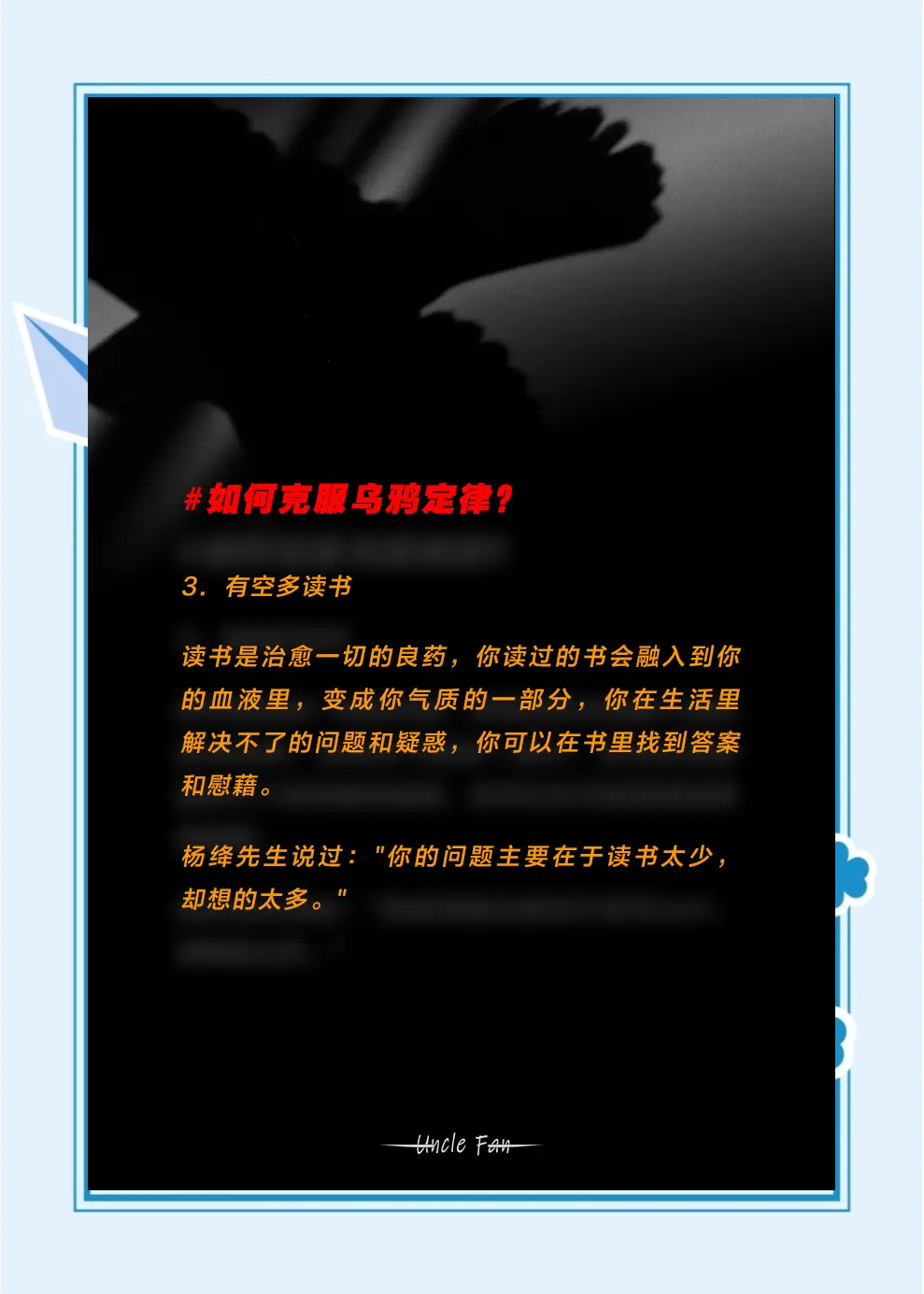 爱游戏网站入口-包含?乌鸦艰难主场成功，抵挡对手猛烈攻击的词条