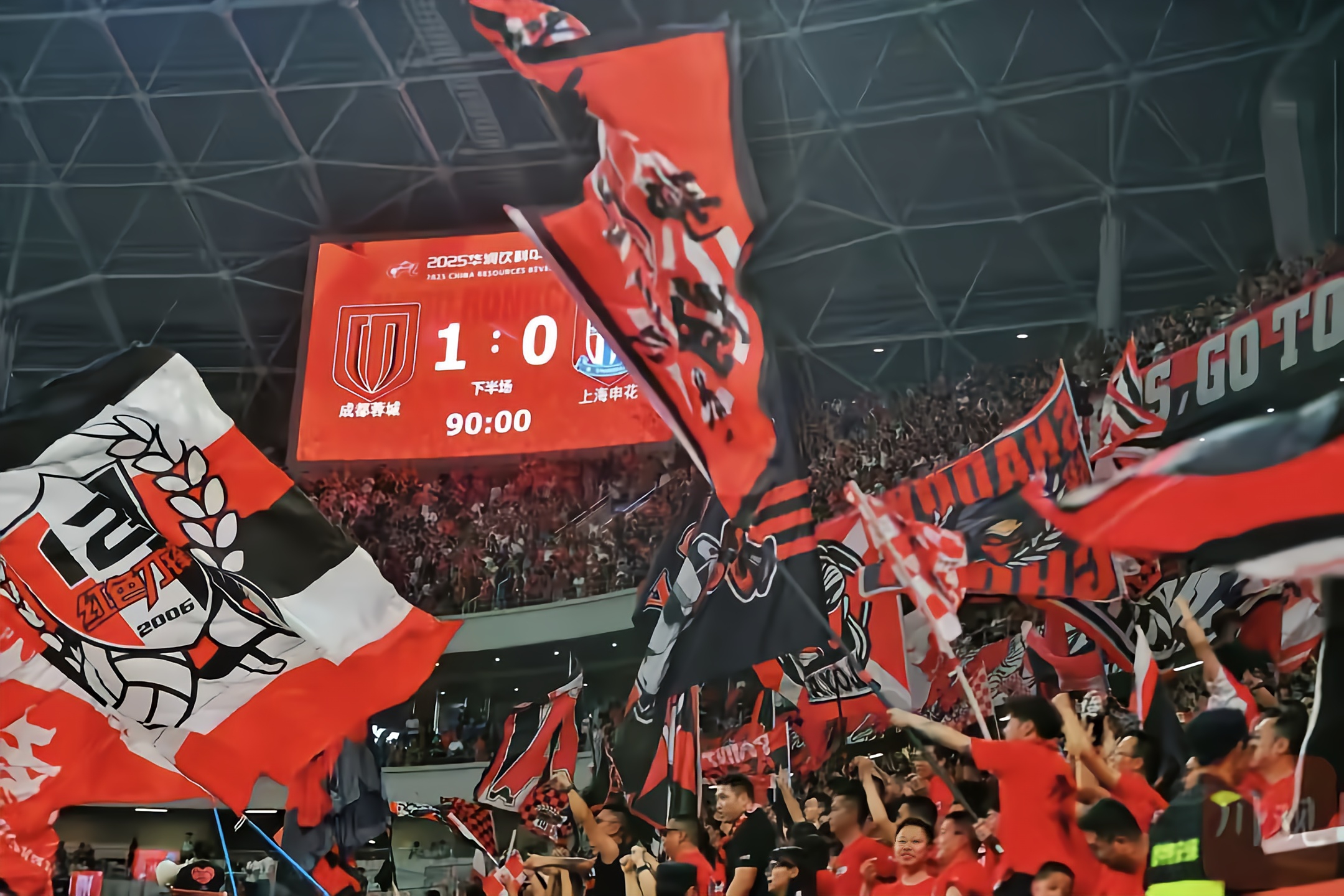 爱游戏入口-包含上海绿地申花迎来艰难一战，球迷呼吁支持的词条