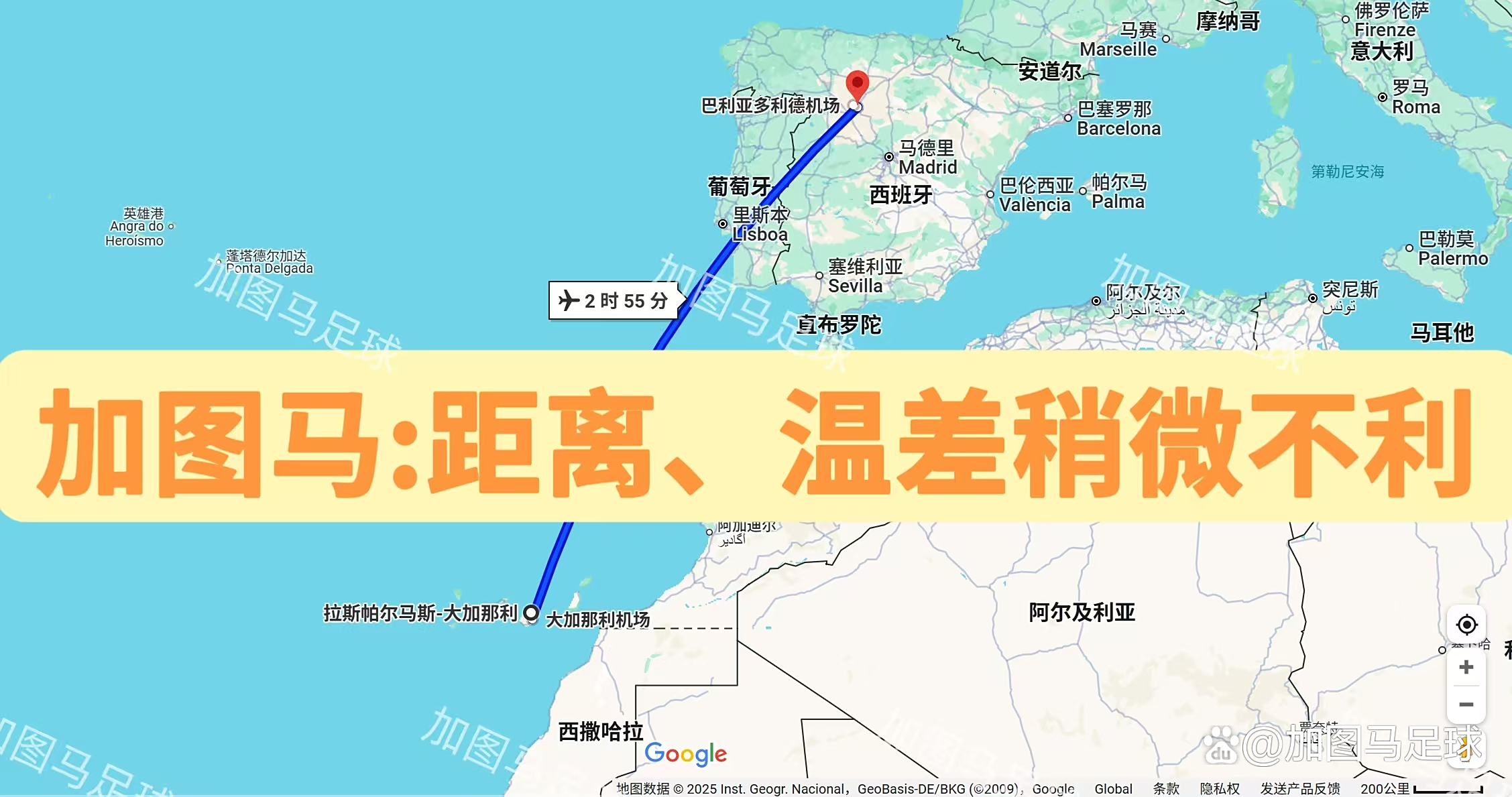 爱游戏培训-巴拉多利德客场落败，陷入西甲保级泥潭的简单介绍