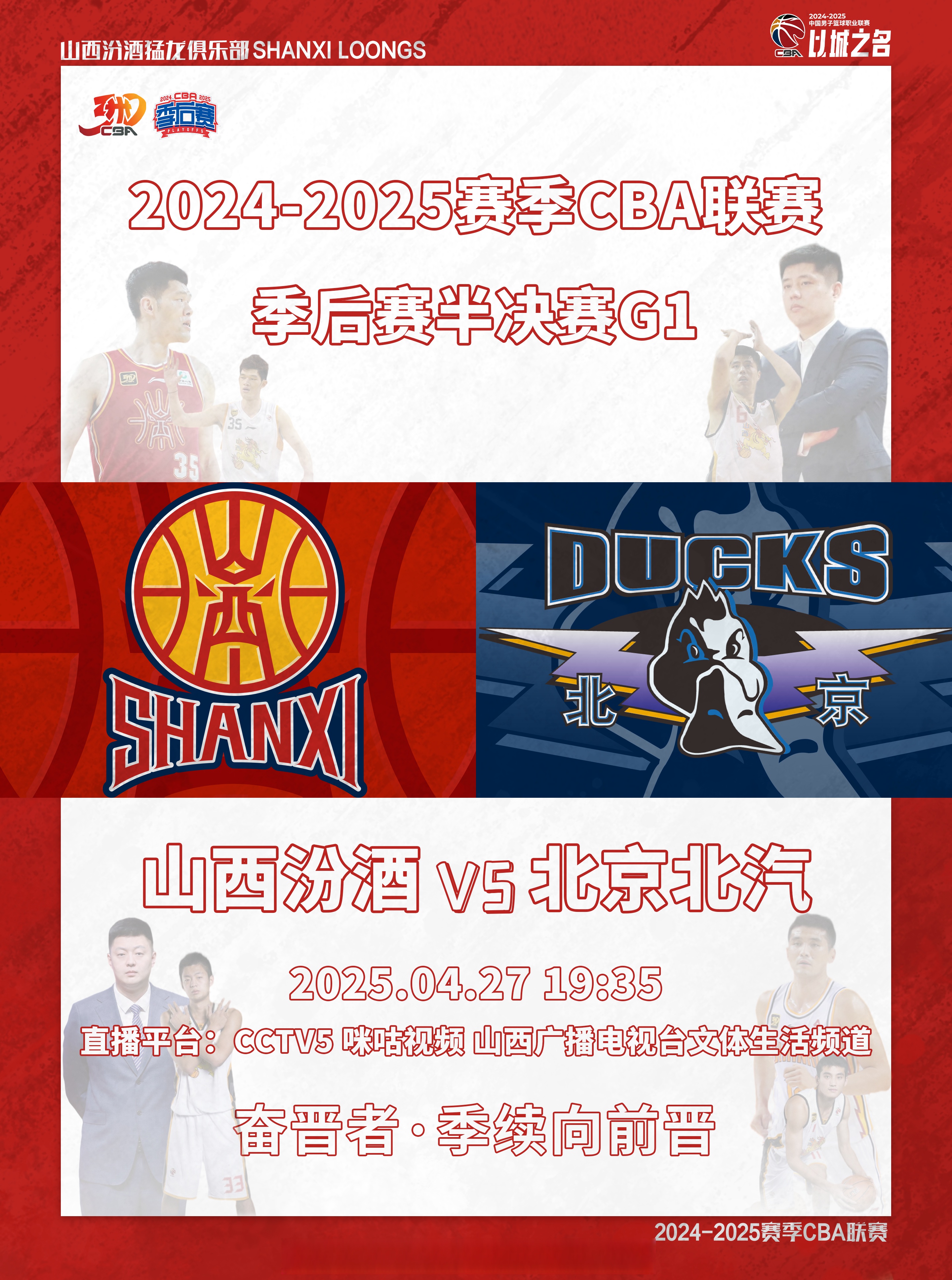 爱游戏入口-热门球队打响胜仗，晋级赛事表现出色