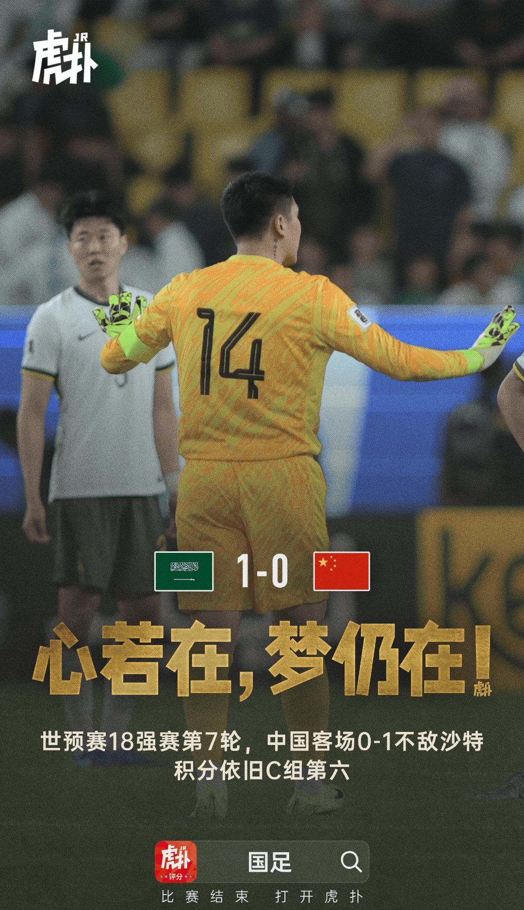 爱游戏官网入口-限制时间内赢球，中队发力稳固胜势