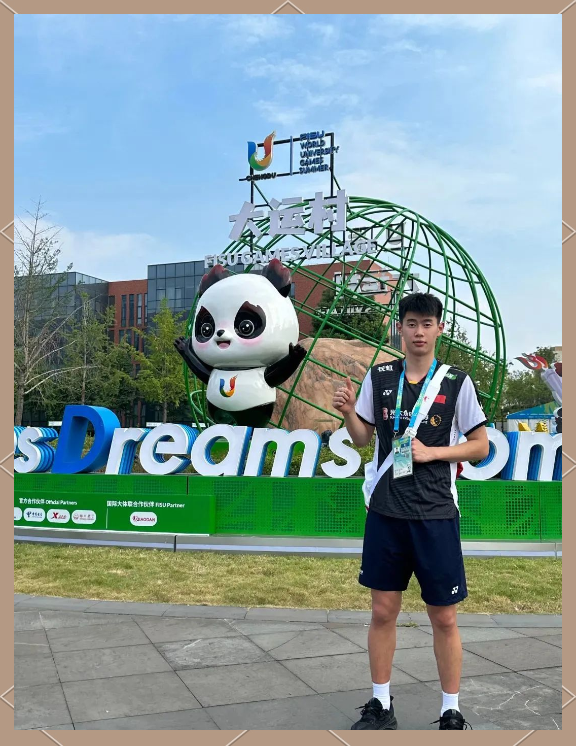 爱游戏馆-关于球队士气高涨，球迷支持声声不息的信息