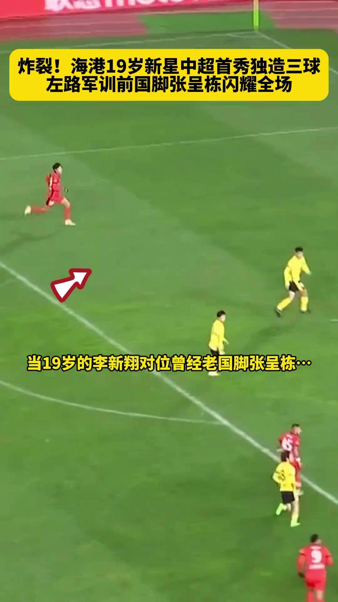 中超国脚祭起最强射手大杀器 中超国脚祭起最强射手大杀器