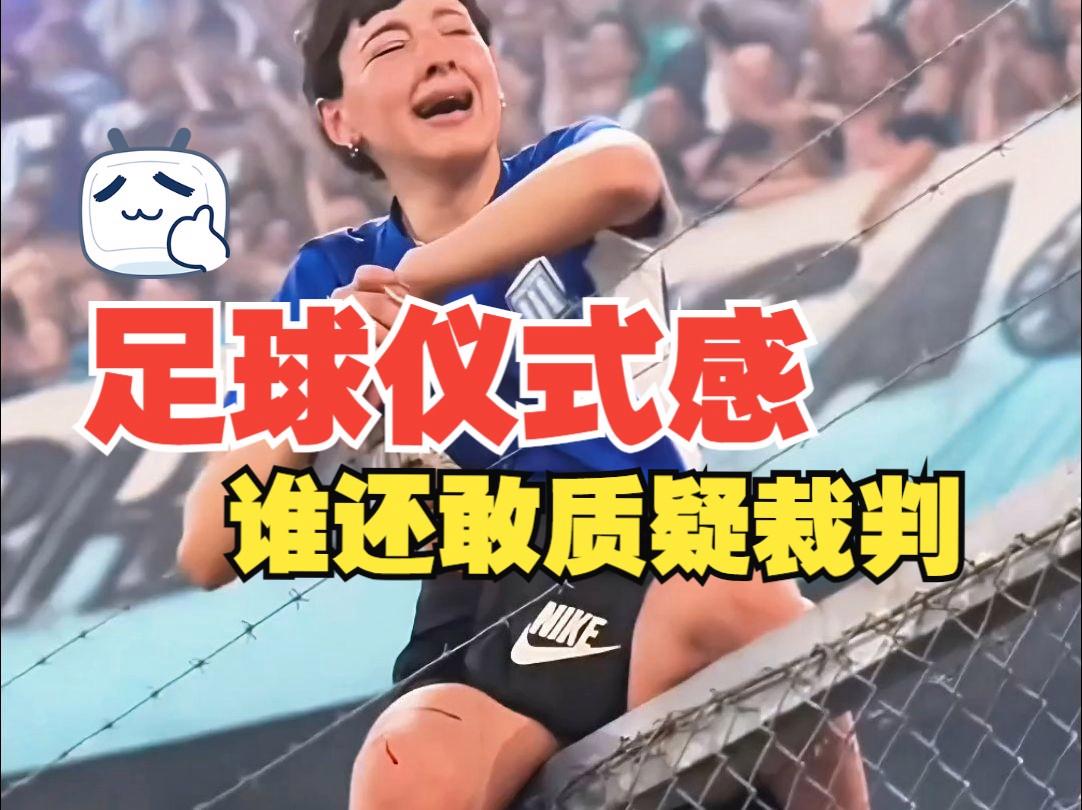 精彩的足球对抗引发球迷狂热