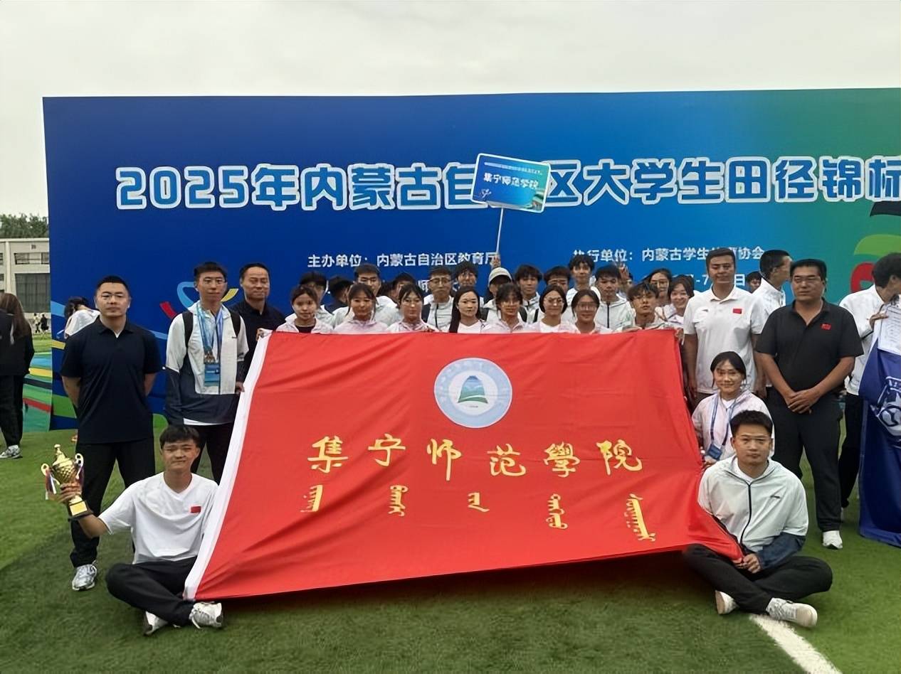 内蒙古队球员在比赛中取得令人意外胜利的简单介绍 内蒙古队球员在比赛中取得令人意外胜利的简单介绍