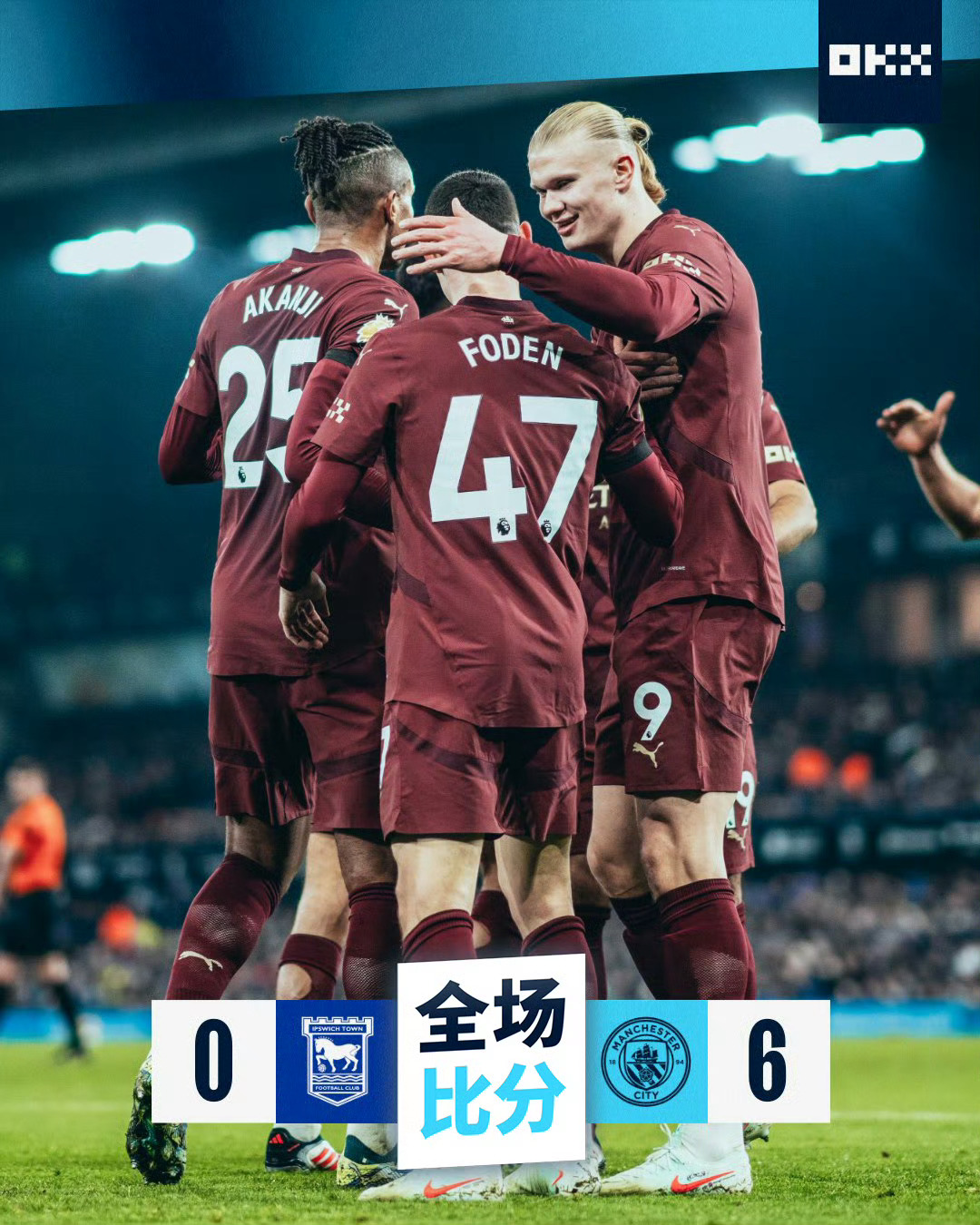 曼城主场大胜，稳固英超前四位置