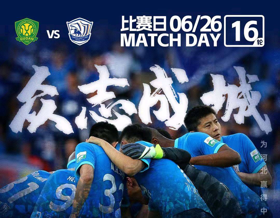 长春亚泰主场-击败上海申花,取得开门红的简单介绍 长春亚泰主场-击败上海申花,取得开门红的简单介绍