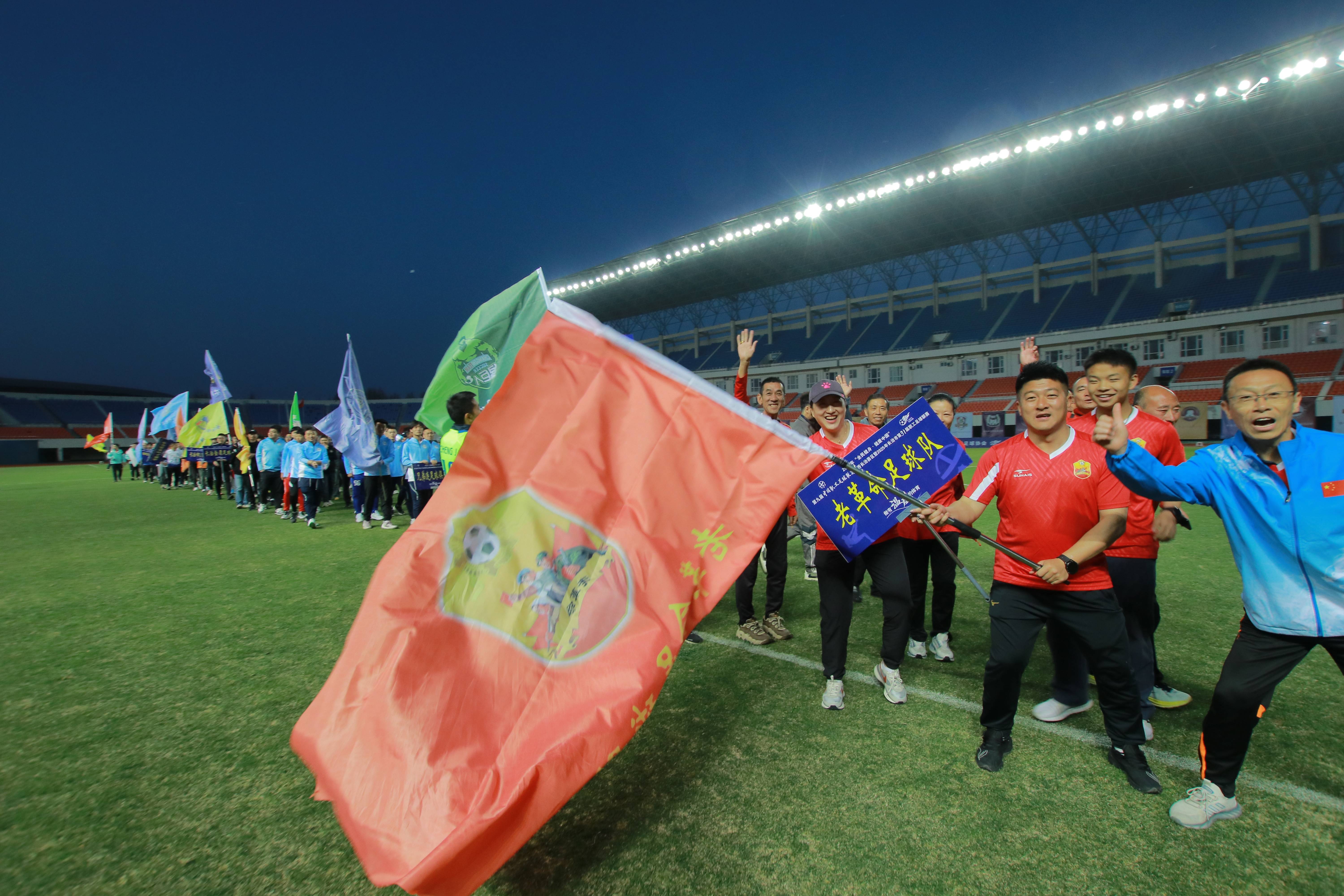 包含精彩足球赛事震撼开赛,全员全力以赴展现实力的词条 包含精彩足球赛事震撼开赛,全员全力以赴展现实力的词条