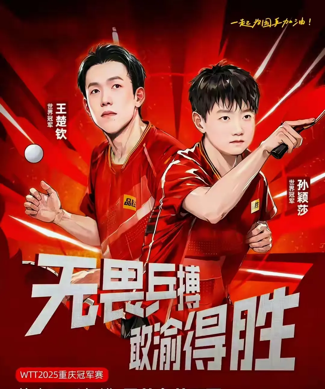 关于运动员全情投入,绽放璀璨光芒的信息 关于运动员全情投入,绽放璀璨光芒的信息