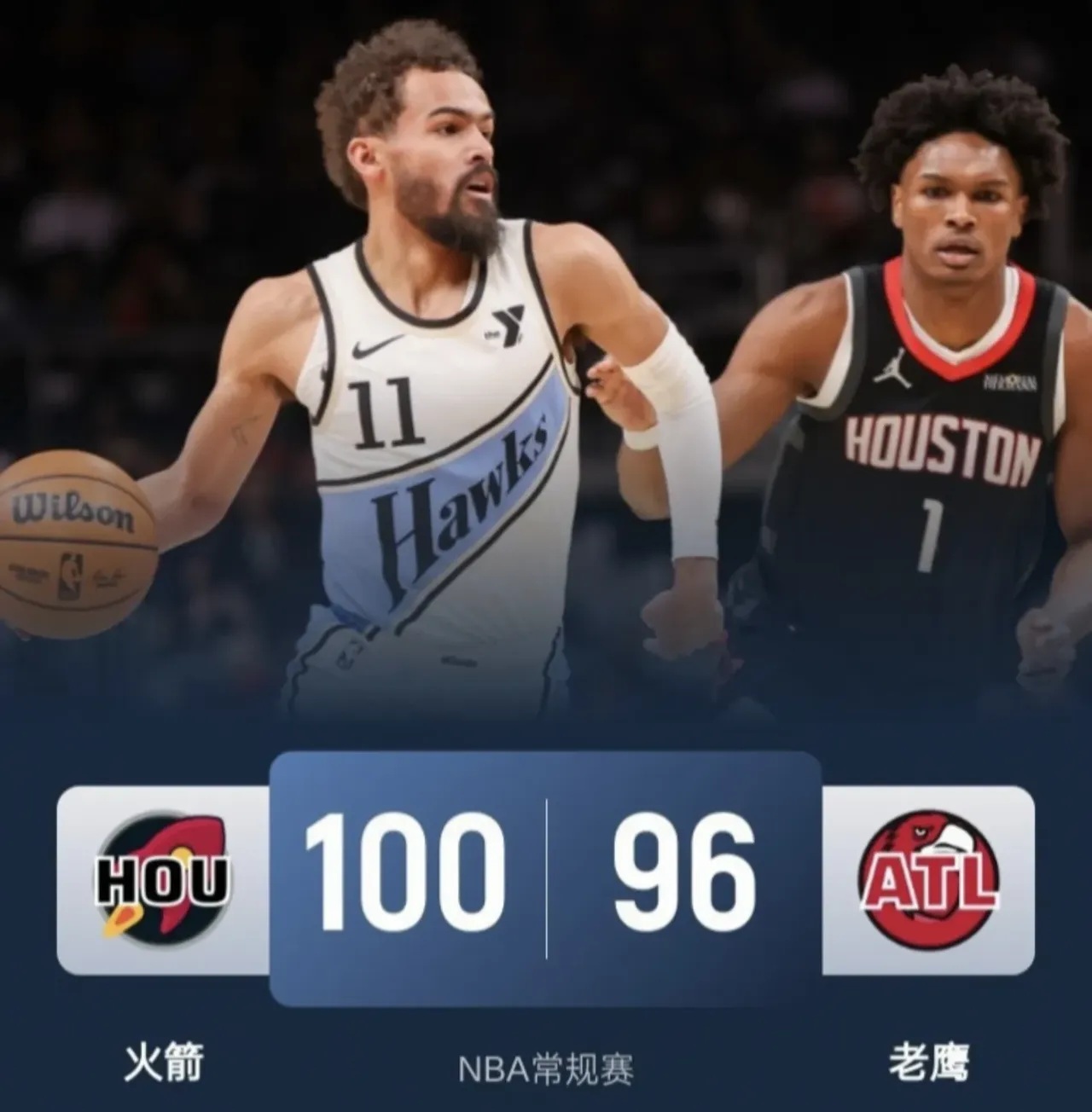 关于老鹰128比117力克雄火,喜迎四连胜的信息 关于老鹰128比117力克雄火,喜迎四连胜的信息