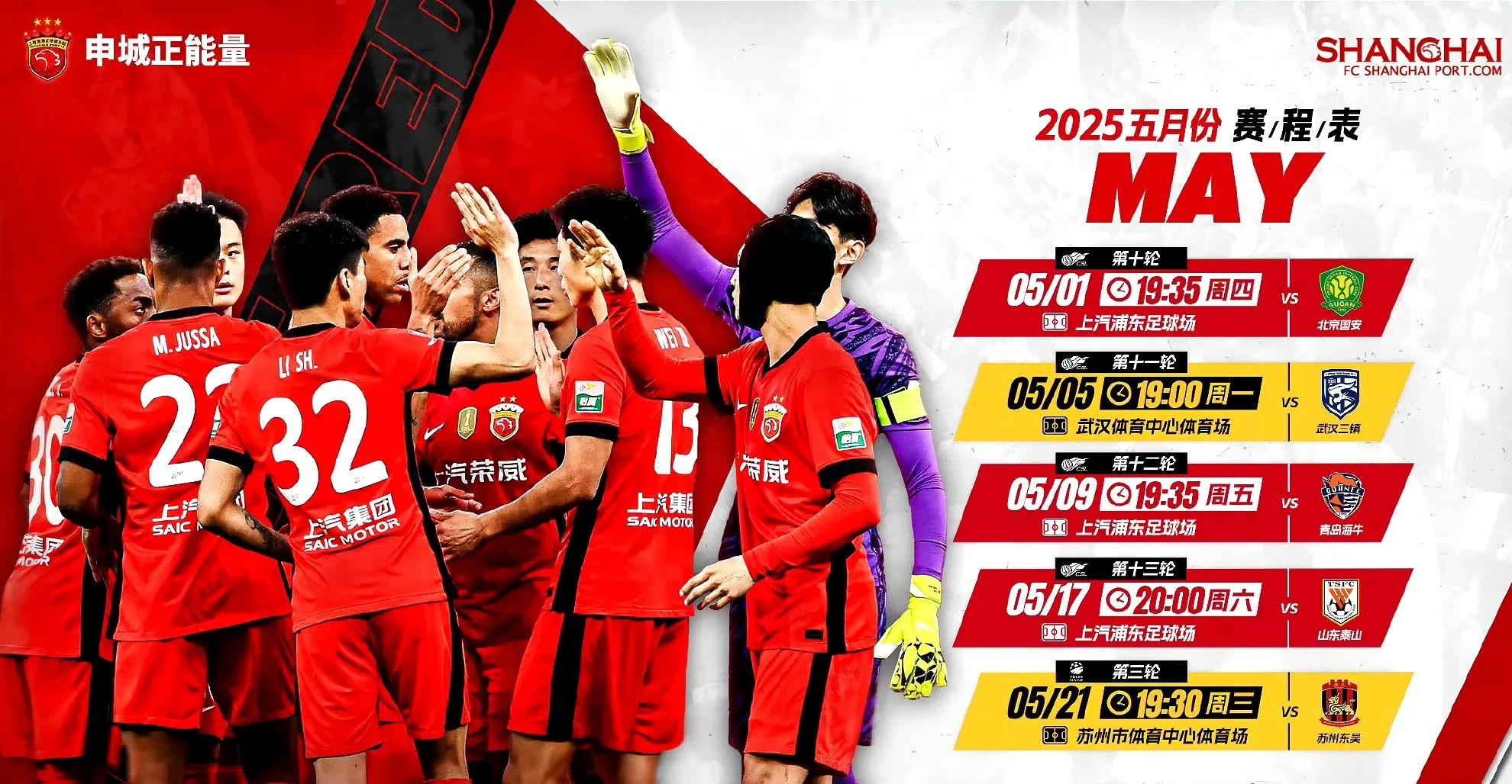 爱游戏平台-关于中国球队发挥稳定，力争最终胜利欲望显现的信息